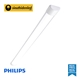 Đèn led bán nguyệt Philips BN001C LED40 PSU GM